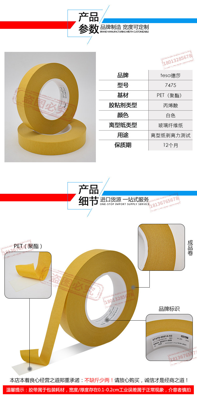 7475詳情_04.jpg