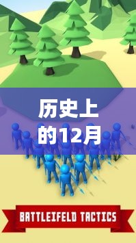 歷史上的12月13日實(shí)時錄音機(jī)安卓版誕生與發(fā)展探索