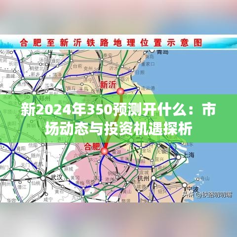 2024年12月15日 第8頁