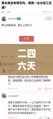 二四六天天好(944CC)資料大全：深入解析其豐富內(nèi)容背后的實(shí)用價(jià)值