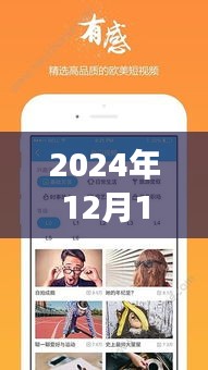 2024年實(shí)時字幕直播手機(jī)，掌中世界，開啟旅行新風(fēng)尚