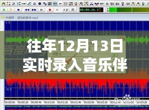 2024年12月17日 第2頁