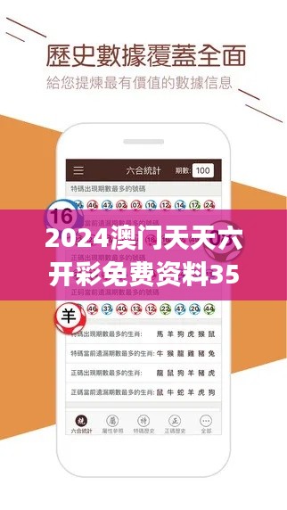 2024年12月18日 第9頁