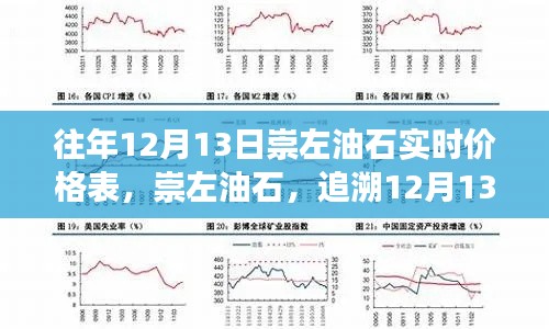 2024年12月19日 第11頁