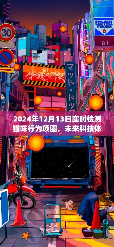 2024年12月 第7頁(yè)