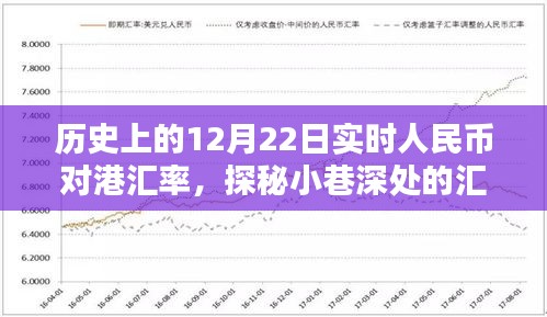 2024年12月24日