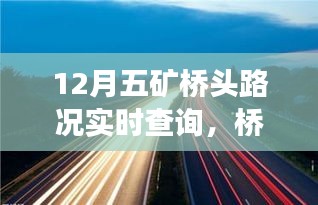 2024年12月24日 第12頁(yè)