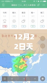 2024年12月25日 第5頁