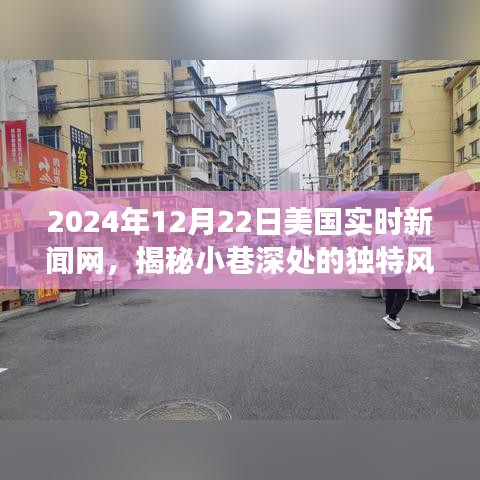 2024年12月27日 第18頁