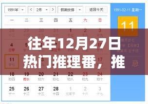 2024年12月28日 第15頁