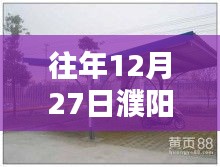 往年12月27日濮陽熱門自行車停車棚，優(yōu)劣分析與個人看法