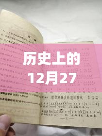 歷史上的歌聲，張同學bgm上熱門背后的故事與原因深度解析