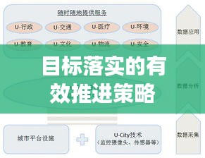 2025年1月2日 第10頁