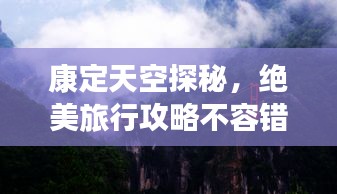 2025年2月6日 第11頁