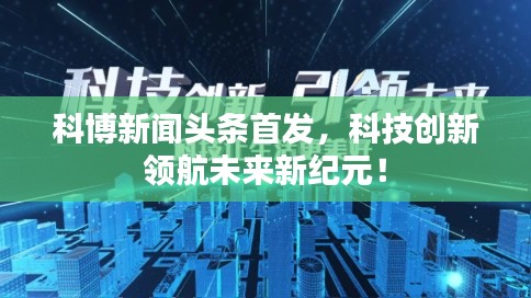 2025年2月6日 第9頁(yè)