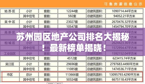 2025年2月6日 第8頁(yè)