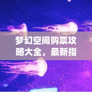 2025年2月8日 第8頁