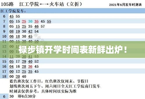 2025年3月 第23頁(yè)